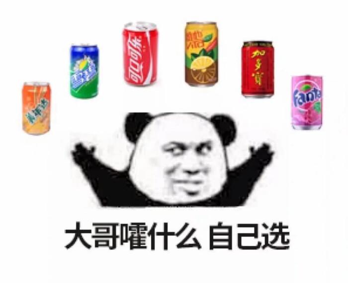 年轻漂亮的词语
