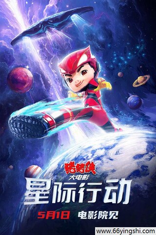咪兔轻量版正品进入:
